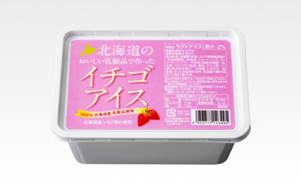 北海道のおいしい乳製品で作ったイチゴアイス