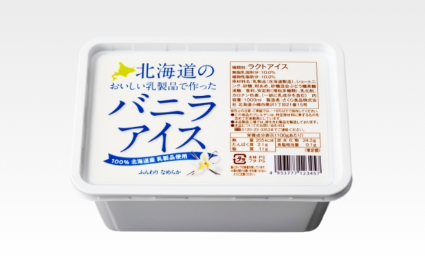 北海道のおいしい乳製品で作ったバニラアイス